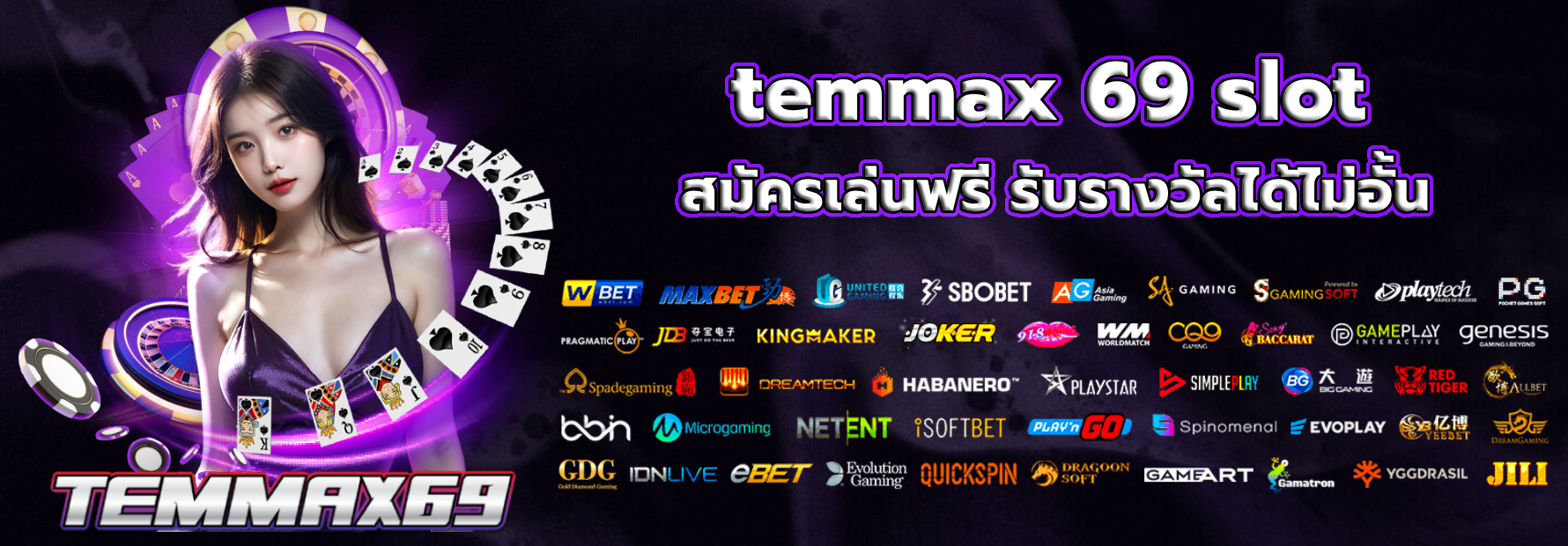 temmax 69 slot